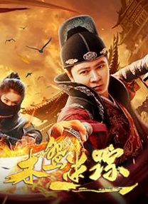 异形病楼桃子移植